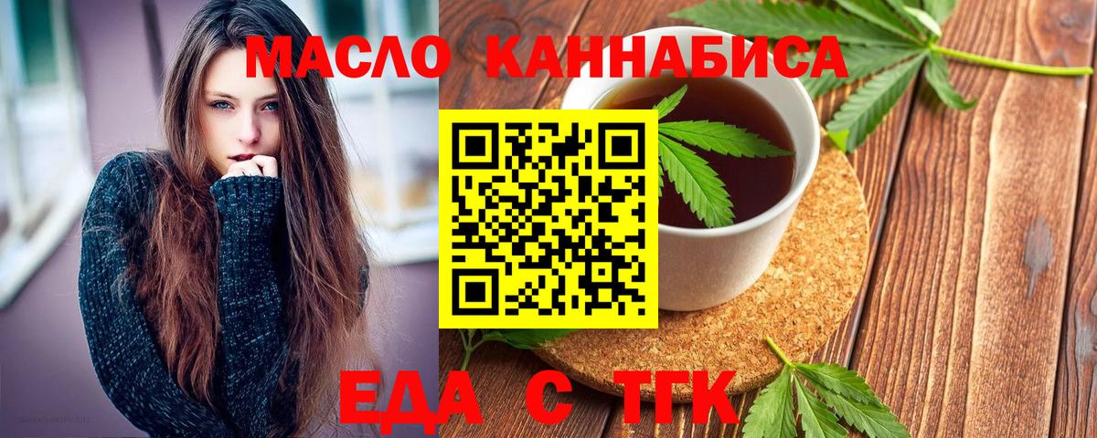 Canna-Cookies марихуана Видное