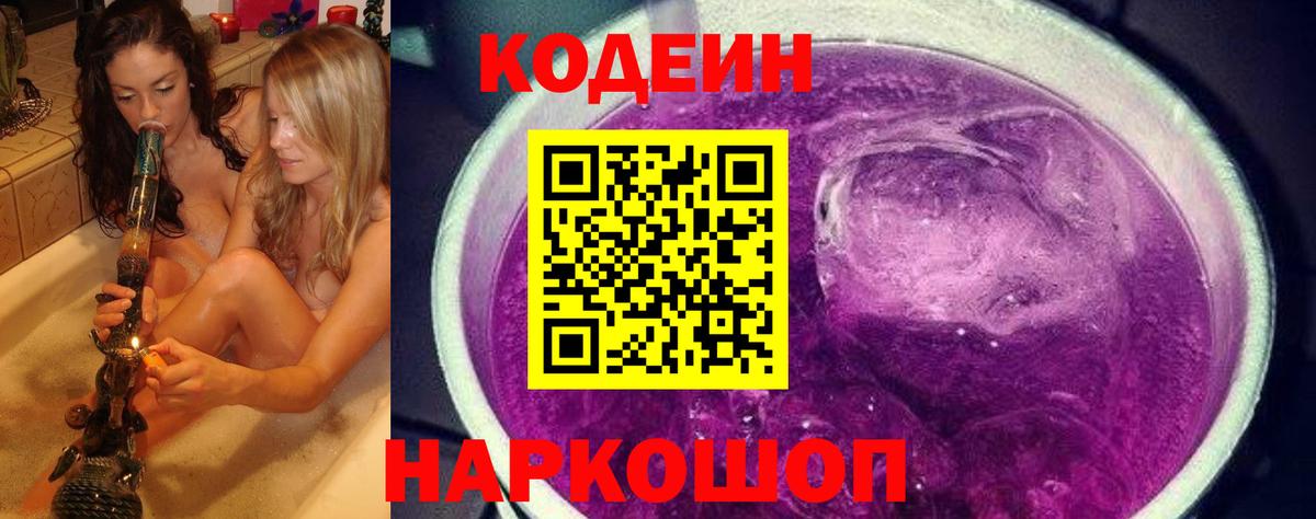 ГАШ  Cocaine  Видное  Вход с VPN  Экстази  Меф МЯУ МЯУ кристаллы  Альфа ПВП СОЛЬ   LSD-25 