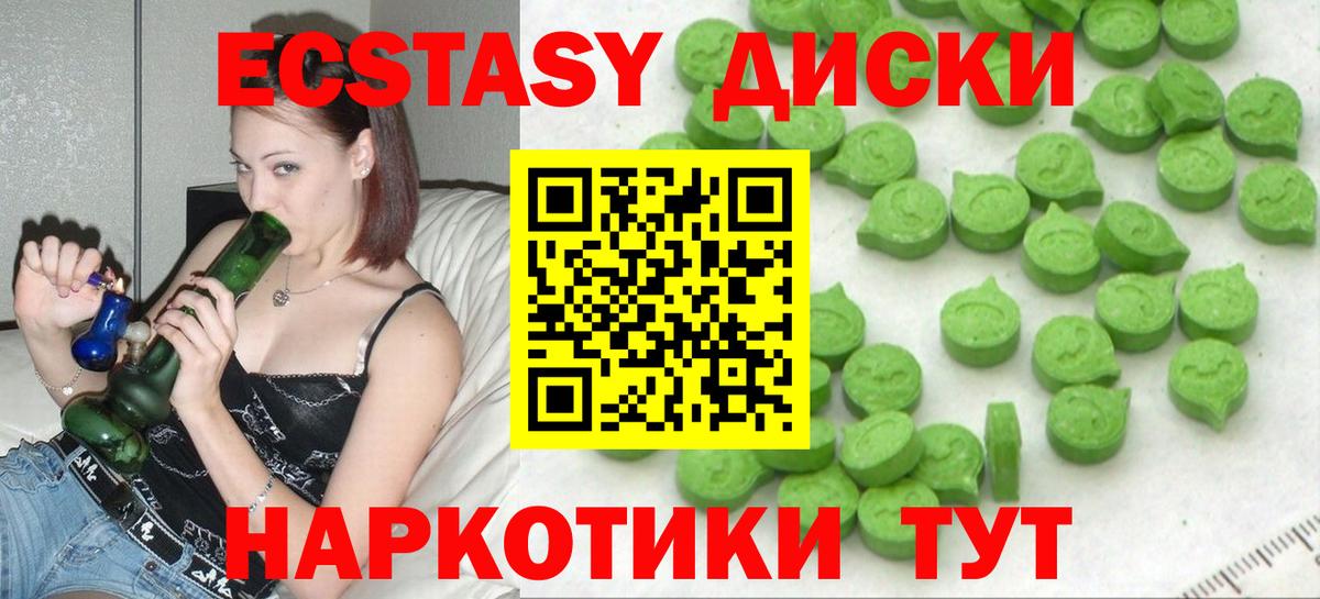 Ecstasy louis Vuitton  дарк нет клад  Вход с VPN  Видное  Ecstasy Philipp Plein 