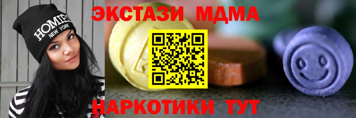 Бутират Видное