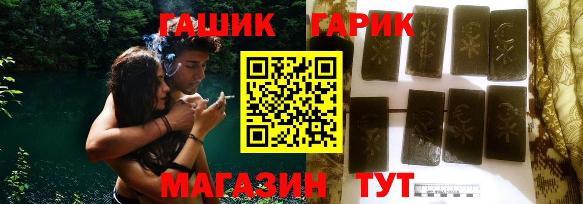Гашиш Ice-O-Lator  Вход с VPN  Видное  Гашиш ice o lator 