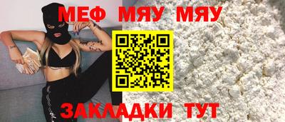 первитин Кумертау