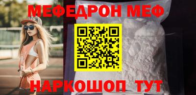 первитин Кумертау