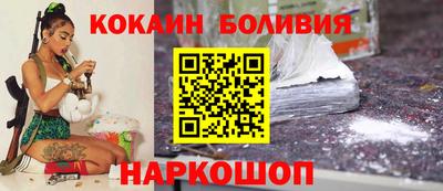 эйфоретик Ливны