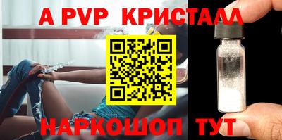 винт Кулебаки