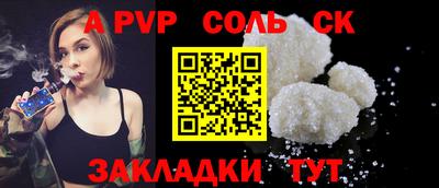 2c-b Лесосибирск