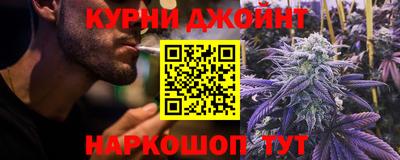 эйфоретик Ливны
