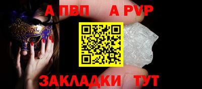 винт Кулебаки