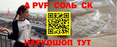 винт Кулебаки