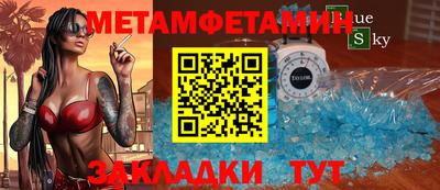 эйфоретик Ливны