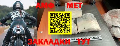 винт Кулебаки
