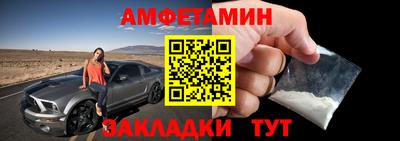 первитин Кумертау