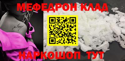 2c-b Лесосибирск