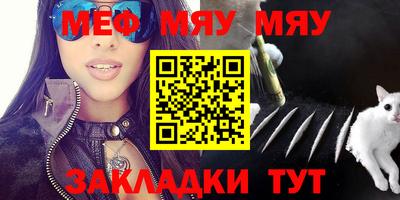 винт Кулебаки