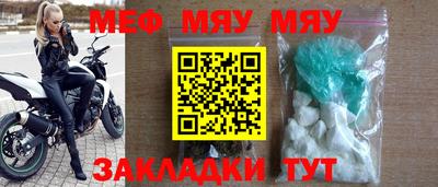 первитин Кумертау
