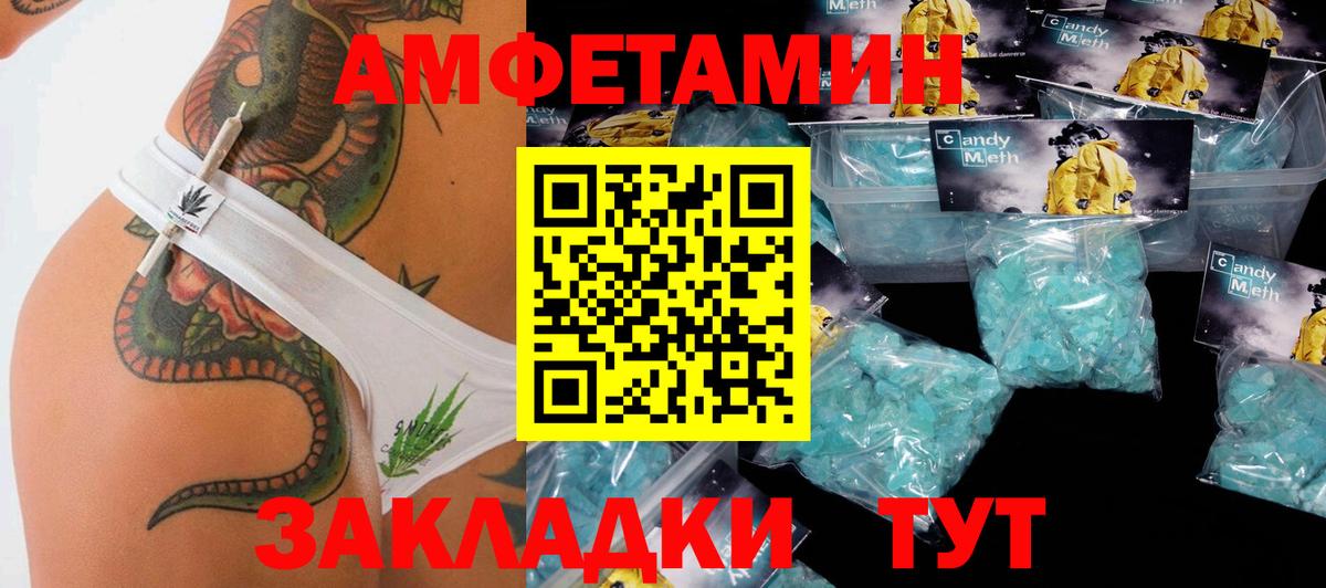 Видное  Первитин Декстрометамфетамин 99.9%  Первитин Декстрометамфетамин 99.9%  Вход с VPN 