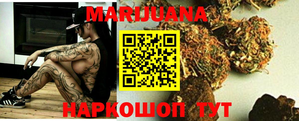 Каннабис сатива  Канабис OG Kush  Видное  Канабис конопля  Вход с VPN 