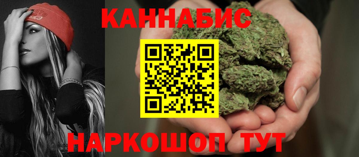 Канабис индика Видное